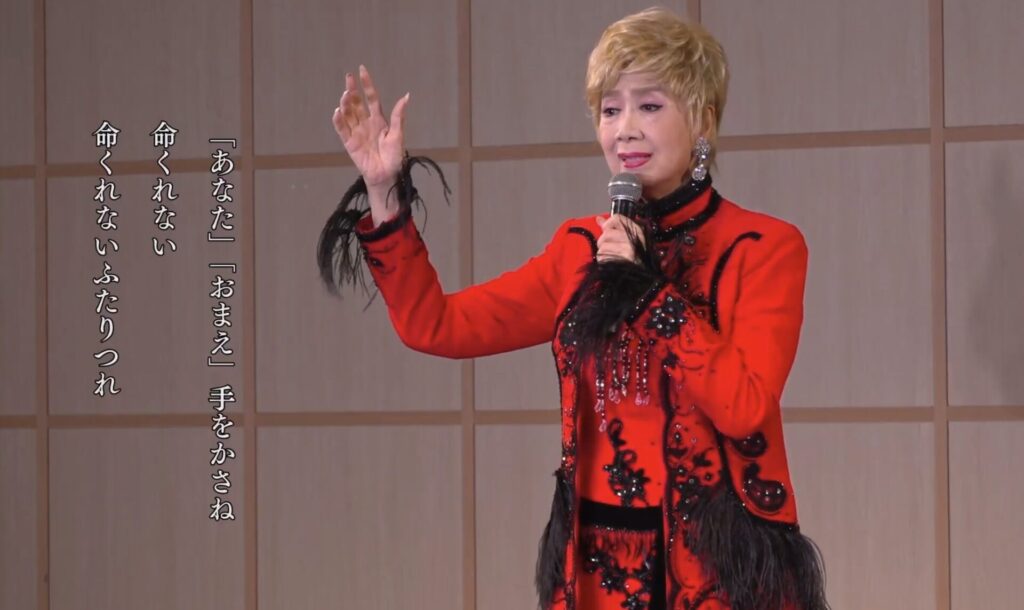 瀬川瑛子さん、感動レクリエーションに3度目の登場!「命くれない」から最新曲まで、変わらぬ笑顔と歌声で全国に元気を届ける